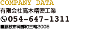 COMPANY DATA
