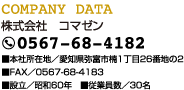 COMPANY DATA