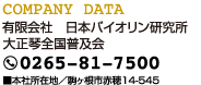 COMPANY DATA
