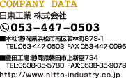 COMPANY DATA