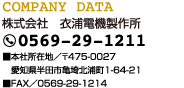 COMPANY DATA