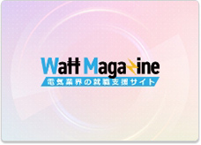 Watt Magazine